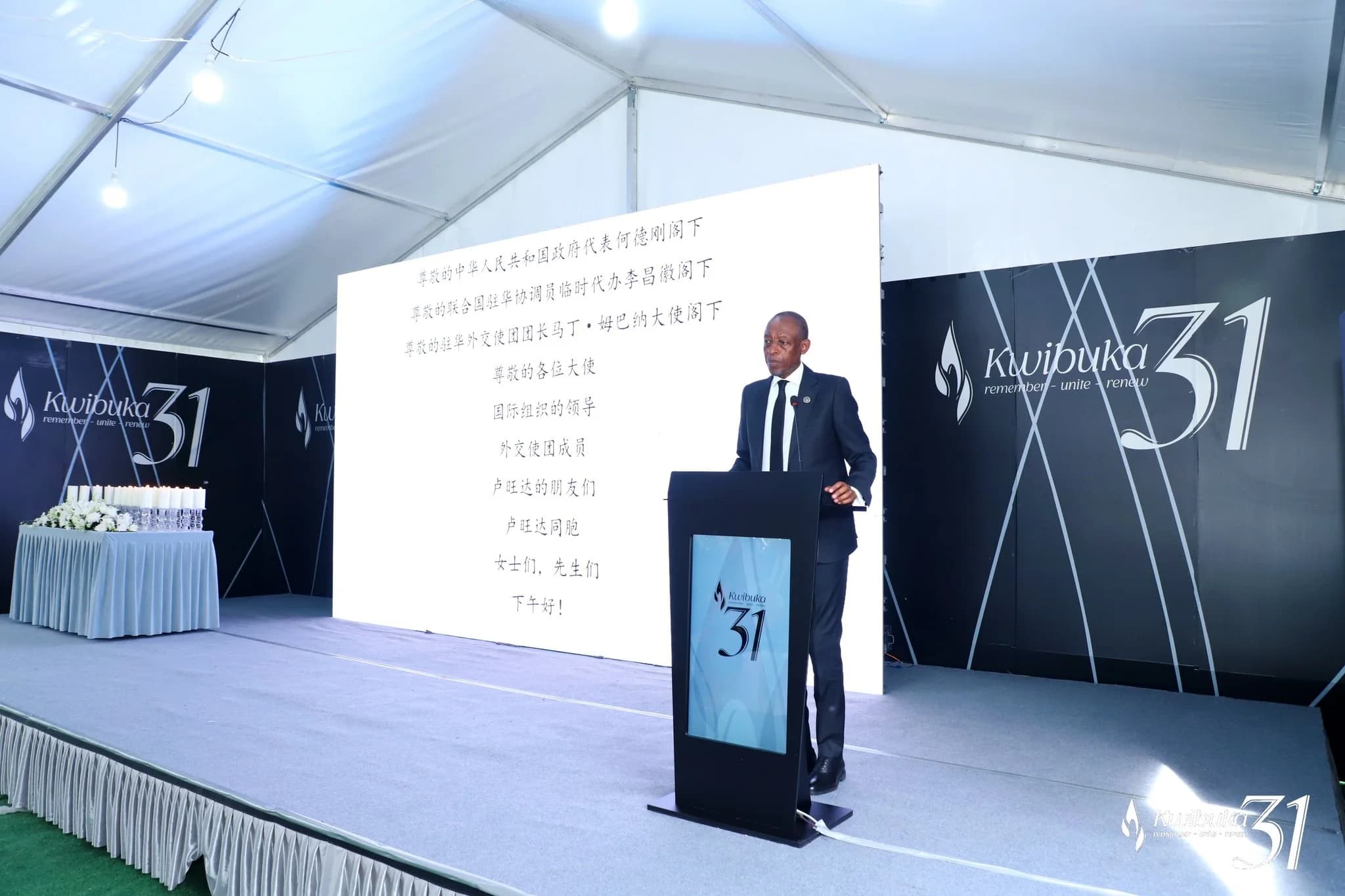 Kwibuka31: Never Again must be more than a plea, says Rwanda envoy in China